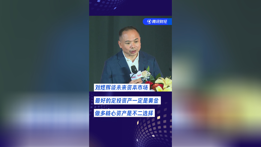 4777777澳门开奖结果查询十几,IU向雪莉金赛纶推荐同一心理医生,最佳精选解释落实_视频版V4.77