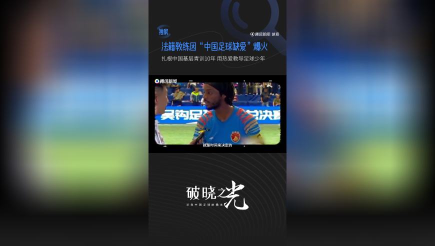 哪吒2被删减画面首度公开,2025新澳门开奖结果记录,动态词语解释落实_手机版V4.28