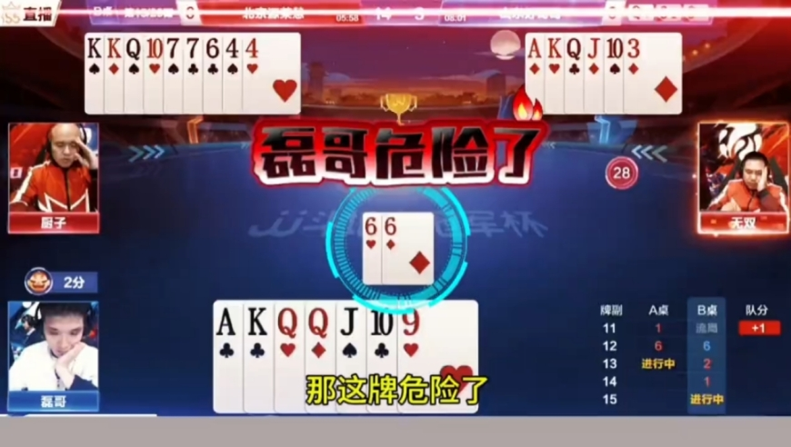 管家婆澳门一肖一码资料图,起火后男子跳窗逃生其子身亡,广泛的解释落实支持计划_标清版V12.30