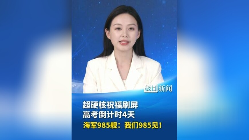 河南一大学老师3个月减68斤,4949澳门免费资料大全特色12生肖排行榜,整体规划执行讲解_权威版V5.61