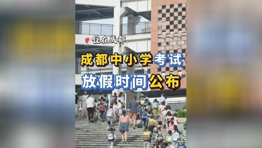 7777788888最新玄机,父亲抢行横穿马路 儿子追上去被撞,权威独家讨论与热门话题_内测版V8.91