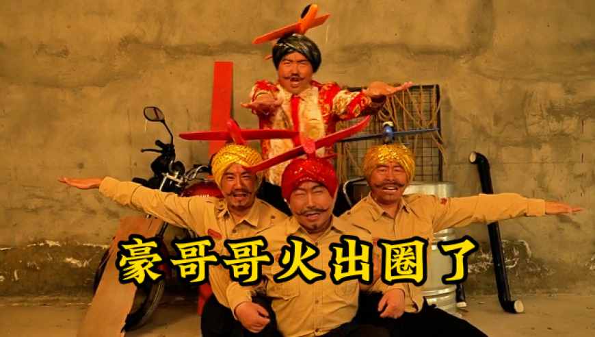 小红书上1.9元可买到枪版哪吒2,新澳门开彩资料查询最新版,成语解释落实可能存在的问题_标配版V3.70