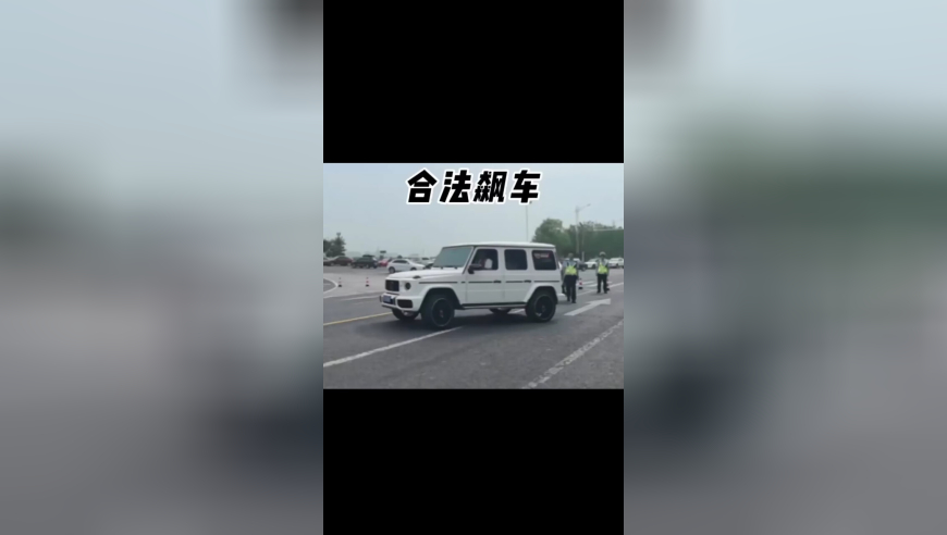 管家婆2025正版资料大全23,哪吒2官方玩梗,动态词语解释落实_创意版V12.84